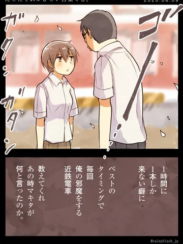 「たとえそれがひどい言葉でも。」