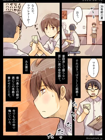 「沈黙たち。」