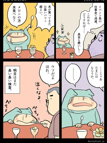 「大事なお約束。」