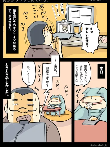 「何かがうつりこんでいる。」