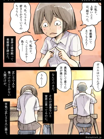 「ナイフ。」