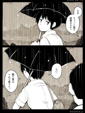 「はなし。」