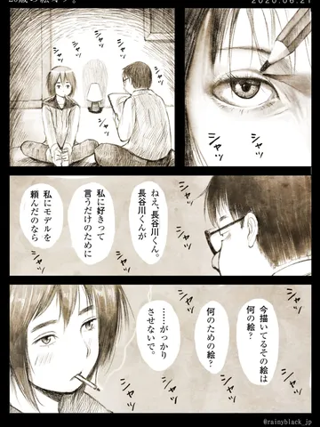 「20歳の絵オフ。」