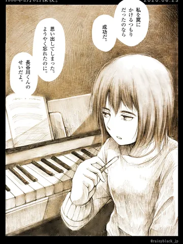 「1995年2月3日深夜」