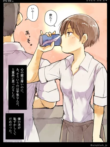 「間接。」