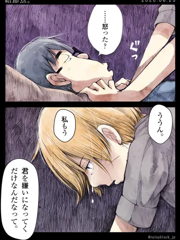 「結節点。」