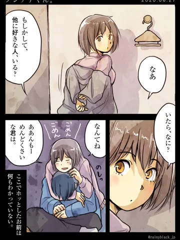 「フシアナくん。」