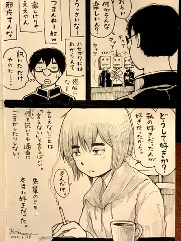 「僕はただ知りたかっただけ。」
