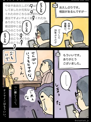 「もういいです。」