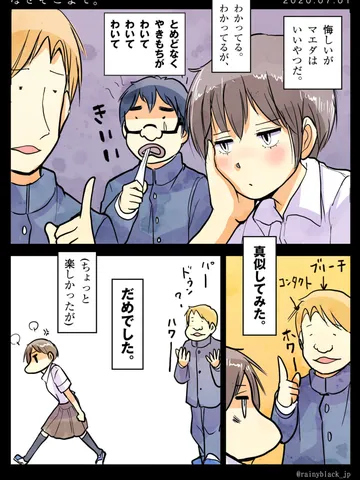 「なぜそこまで。」