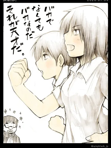 「演劇部。」