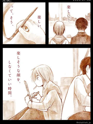 「逆説。」