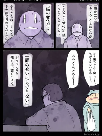 「上手く言えないのだが。」