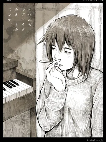 「一閃。」