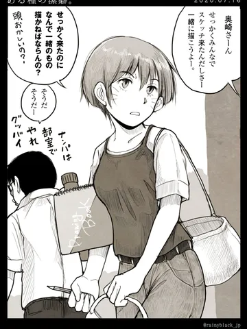 「ある種の潔癖。」