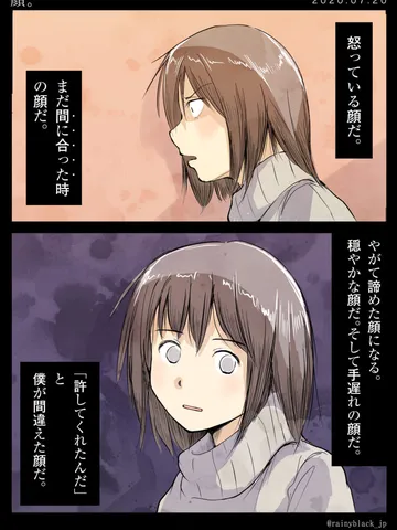 「顔。」