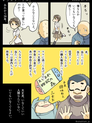 「レゾンデートル。」