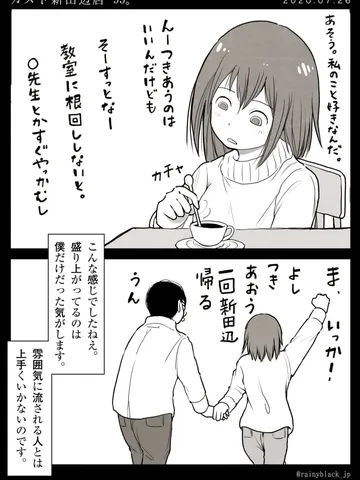 「ガスト新田辺店'95」