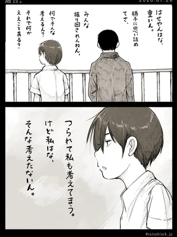 「通告。」