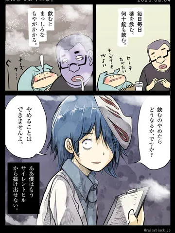 「楽にしておくれよ。」