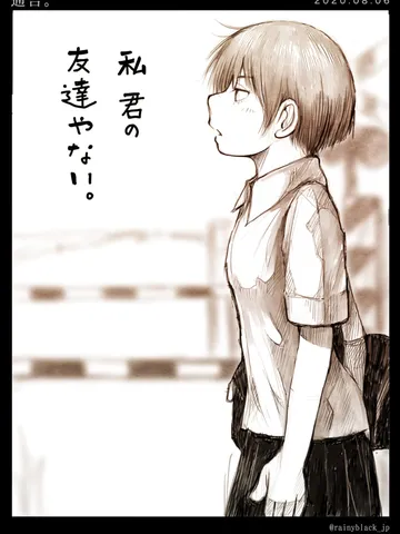「通告。」