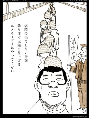 「病院の玄関にて。」
