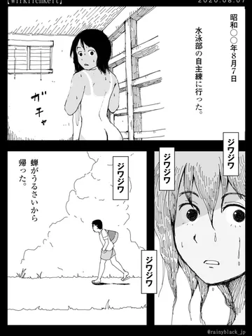 【Wirklichkeit】