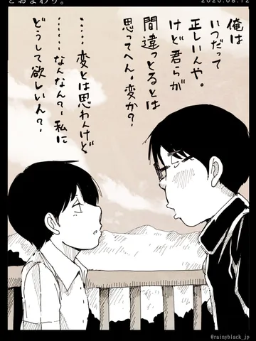「とおまわり。」