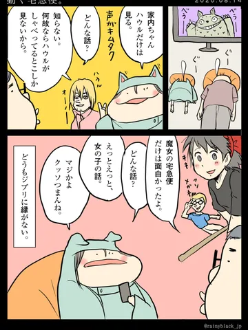 「動く宅急便。」