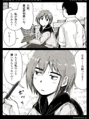 「これはさすがにこたえたよ。」