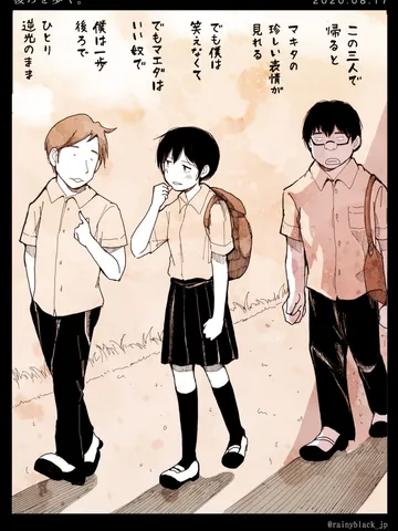 「後ろを歩く。」