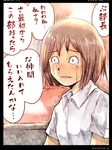 「孤独たち。」