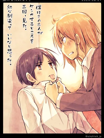 「誰にも入れない。」