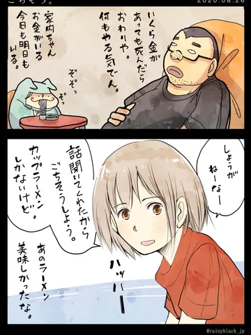「ごちそう。」