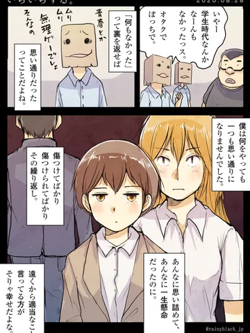 「いらいらする。」