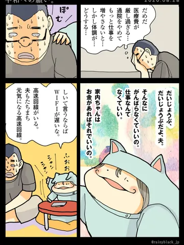 「平和への願い。」
