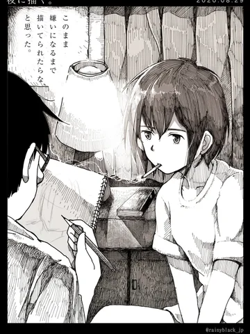 「夜に描く。」
