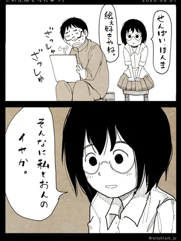 「さあ正解を考えよう。」