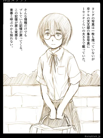 「10分スケッチ」