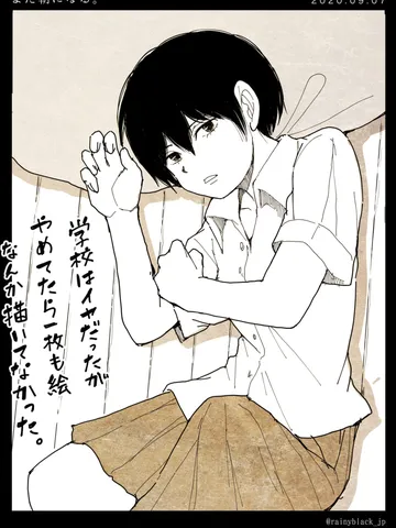 「また朝になる。」