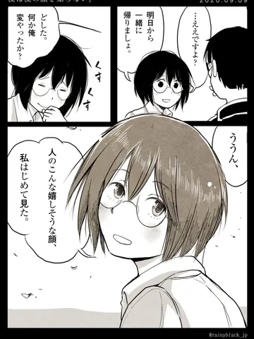「僕は僕の顔を知らない。」