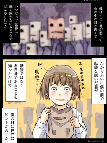 「ピント。」
