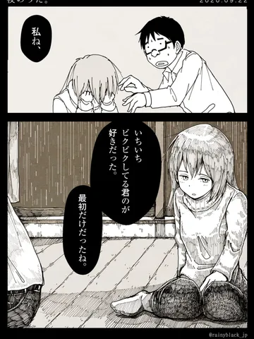 「夜のうた。」
