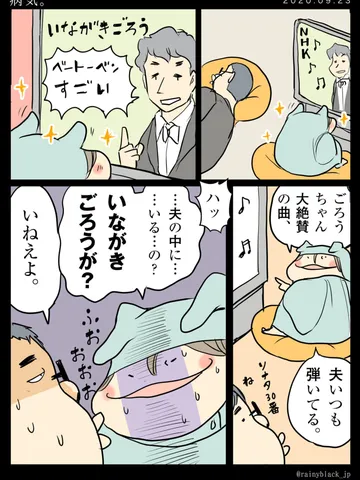 「病気。」