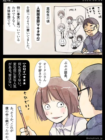 「趣味。」