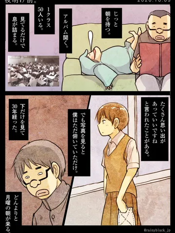 「夜明け前。」
