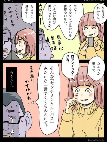 「ゼロ。」