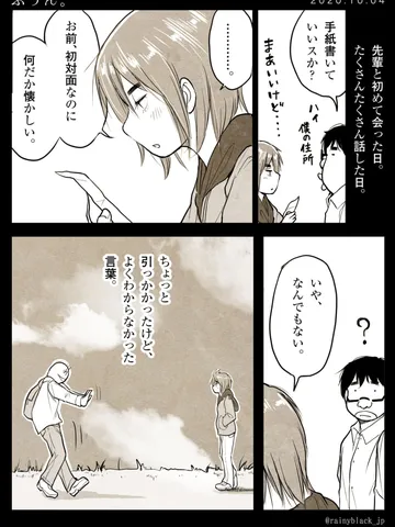 「ふうん。」