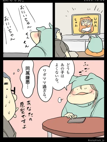 「KNIちゃん。」