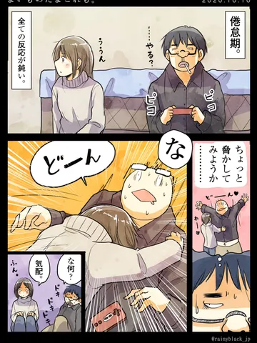「よいものだよこれも。」